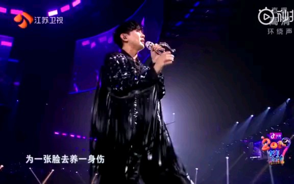前方高能!!!开口跪!!!林俊杰江苏跨年演唱《修炼爱情》唱成自己的演唱会