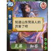 《 山 东 菏 泽 曹 宪 》_游戏热门视频