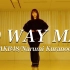 【高难】AKB48仓野尾成美【挪威人/NO WAY MAN】练习室Solo~ 21.3.3