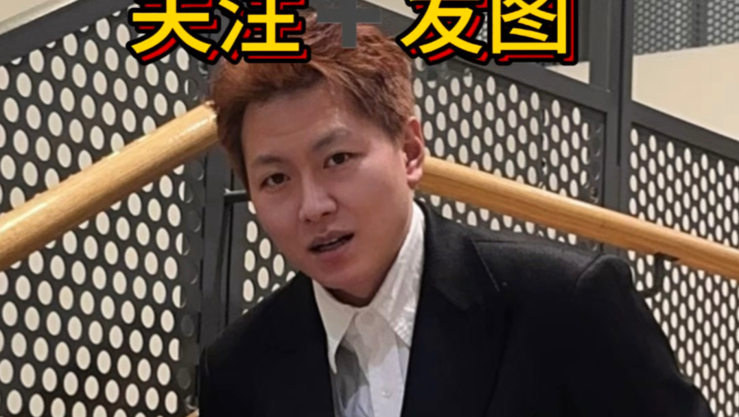 粉丝变帅第三十三期#素人改造