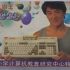 回顾28年前的小霸王学习机：寓教于乐 | 功能丰富 | 不仅仅是山寨游戏机【手柄出品】