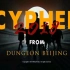 丹镇北京2018Cypher2周年纪念视频，转自Youtubu(如有侵权，立即下架)