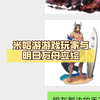 米哈游游戏玩家与明日方舟立绘（重装篇）_手机游戏热门视频