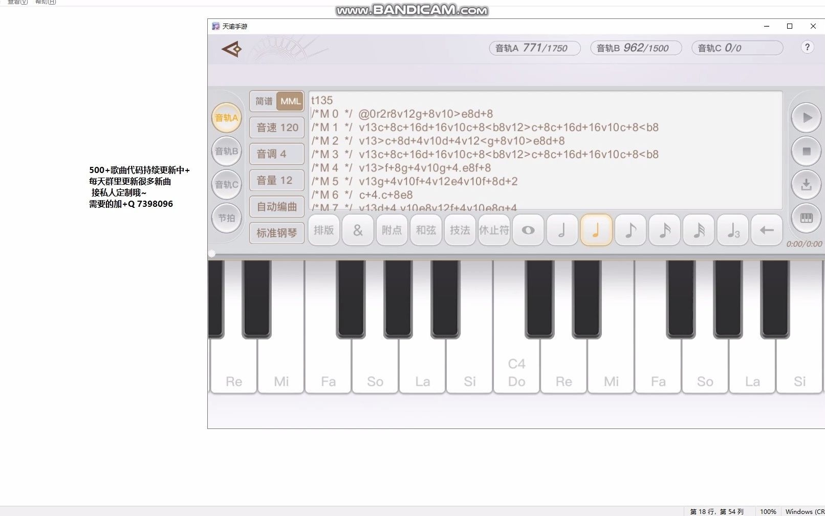 天谕手游乐师乐谱钢琴演奏【秋日私语】外带1000首+持续更新曲谱代码哔哩哔哩bilibili