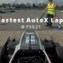 #fsg2021 德国赛 斯图加特绿队 高速避障冠军 车载录像