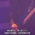 fripSide 10th Anniversary Live 2012 ~Decade Tokyo~ 中日字幕 Vmoe