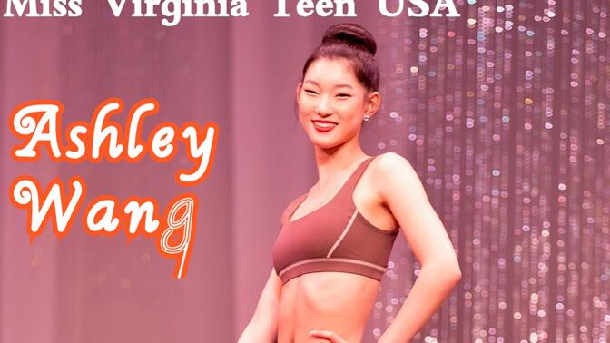 美国弗吉尼亚州青少年小姐选美 - 前12名运动装- 唯一参赛的亚裔表现如何