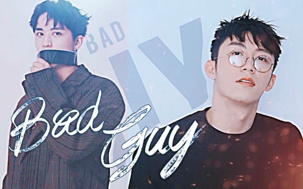 【瑜洲】bad guy ——杂志混剪哔哩哔哩bilibili