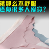 丁字裤那么不舒服，为啥还有很多人爱穿？你会穿丁字裤吗