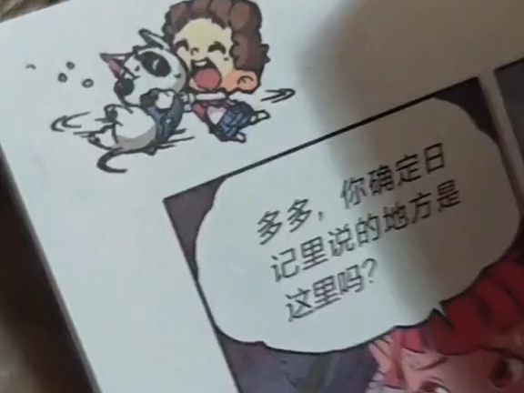 查理