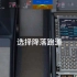 空客A320MCDU简单输入教程
