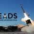 美德意联合打造，下一代新型防空导弹系统—MEADS