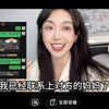 猫一杯，炮制“秦朗丢作业”,丢掉了什么