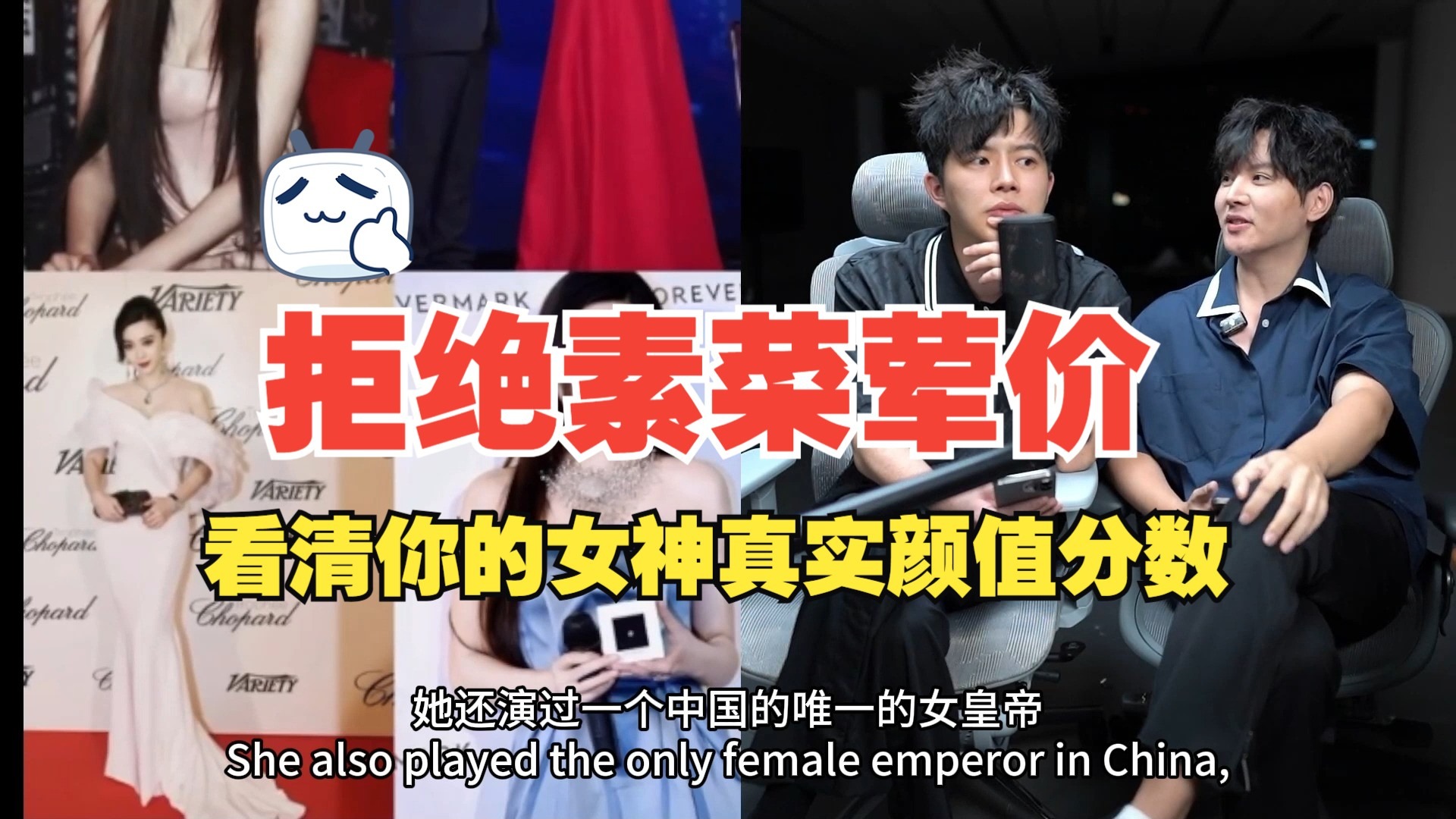 还在被素菜荤价给迷惑？