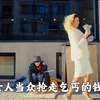 老板伪装乞丐考验面试者