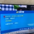 四川泸定地震电视预警
