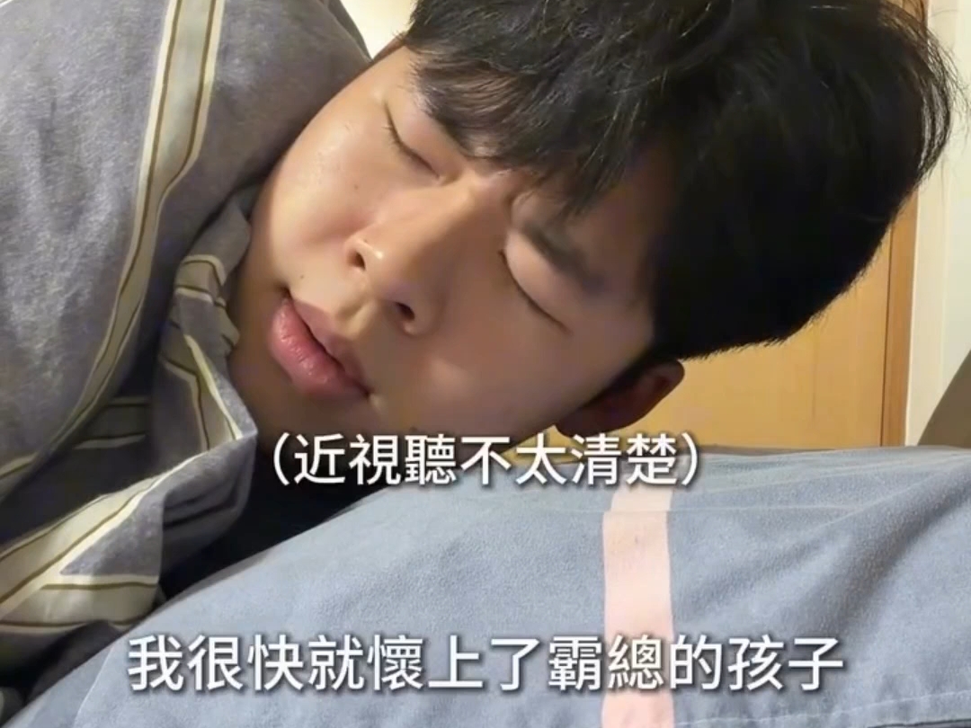 霸道总裁爱上我