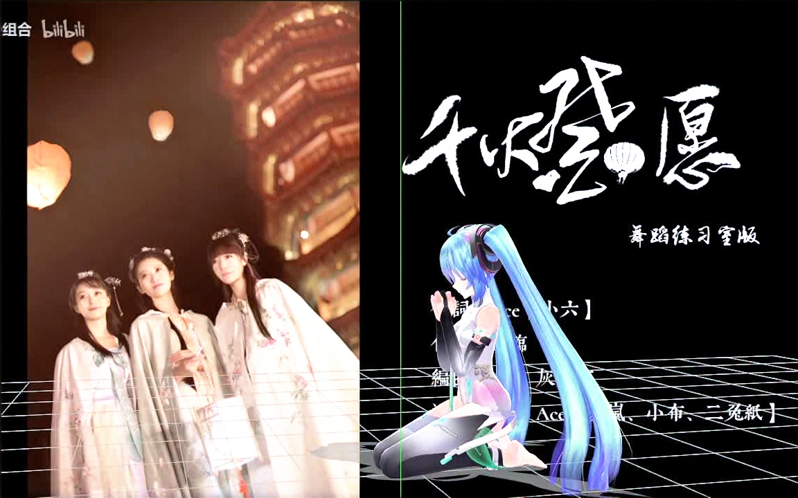 自k帧过程千灯愿ace组合梦岚位