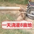 农村小伙发明“摩托车”抽水泵，一天浇灌8亩地，造价仅500元