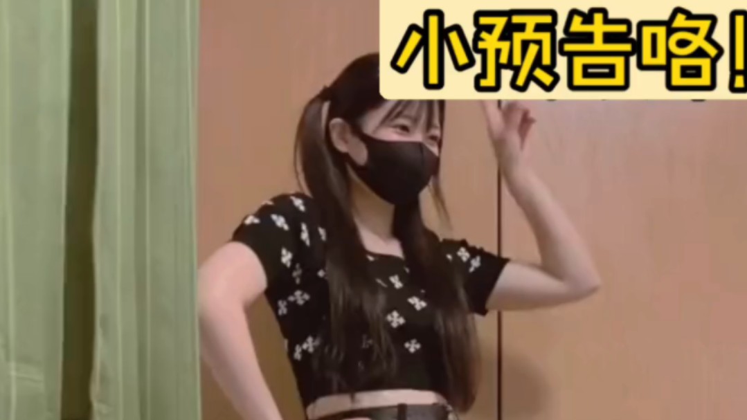 Hey look forward to it guys!