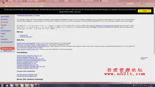 如何有效地修改CE（Cheat Engine）源代码？