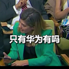 中国记者向外国记者展示折叠手机，对方：现在居然有三折叠了