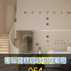 美容院装修：打造专属风格，演绎别样美丽空间  #美业装修 #美容院装修设计公司 #美容院设计 #高端spa会所装修