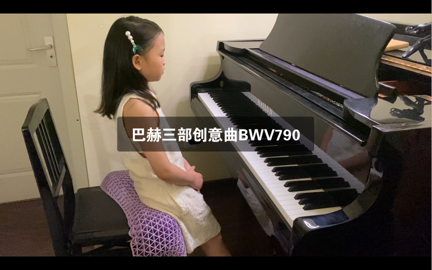 钢琴·巴赫三部创意曲BWV790