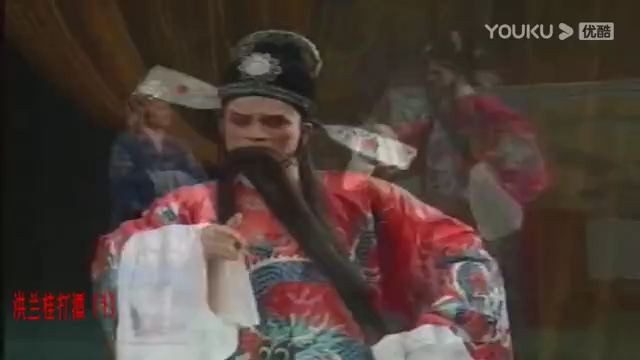 益阳花鼓戏-洪兰桂打酒又名五美图-01-曹正军-刘建新-龙丽华-龚春华