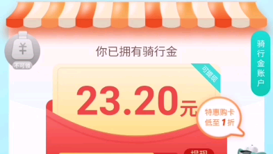 滴滴出行哔哩哔哩bilibili