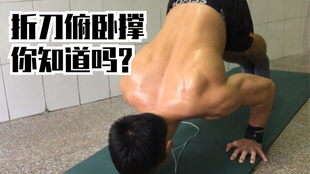 徒手练肩 60ae20dfd0dd89670fcbb26d97fd9dd4a34145fe.jpg@310w_174h_1c_100q.jpg