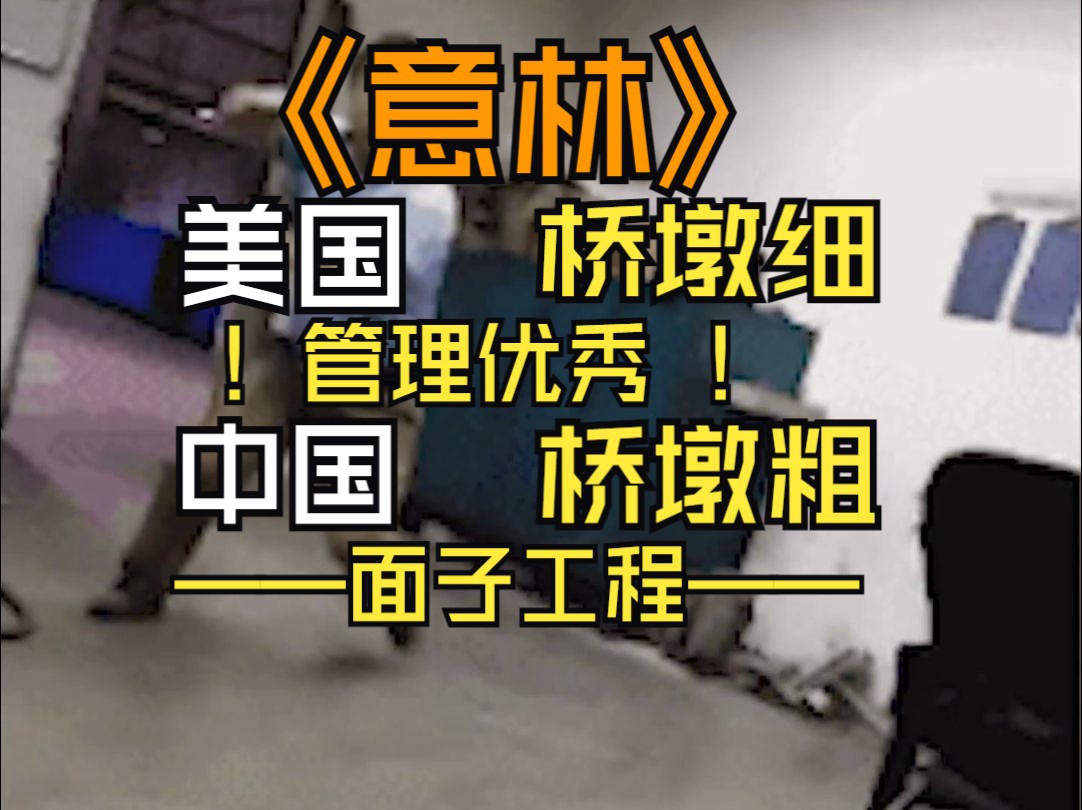 《回旋镖拷打意林6》