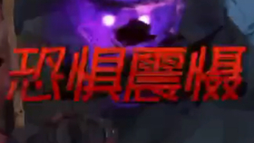 迅雷不及掩耳之势下句 60b402f8094627957a3ae14ae127f6fe368f8f86.jpg@280w_158h_1c_100q.jpg