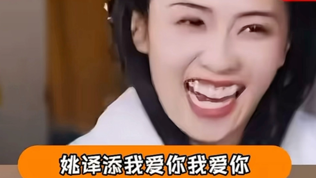 原来天路＝添鹿 我的发，震撼首发啊老铁！
