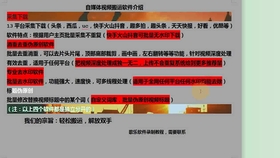 60be778cc3a9d2f459874db6e6659d046a4095a3.jpg@280w_158h_1c_100q.jpg