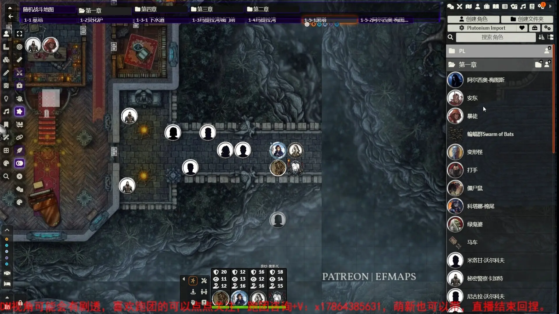 【dnd跑团】红死雾中6