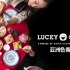 PBS美食纪录片《亚洲色香味 Lucky Chow》第2季 共7集 英语内嵌中字 720P高清
