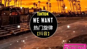 干就完了抖音最火dj完整版 60c334028f9ce40207b54c267e8304f5666bc012.jpg@280w_158h_1c_100q.jpg