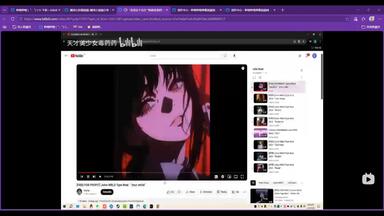 苏我伊织=月面，来看看最爱在背后骂人chu生的白莲花小姐姐呀