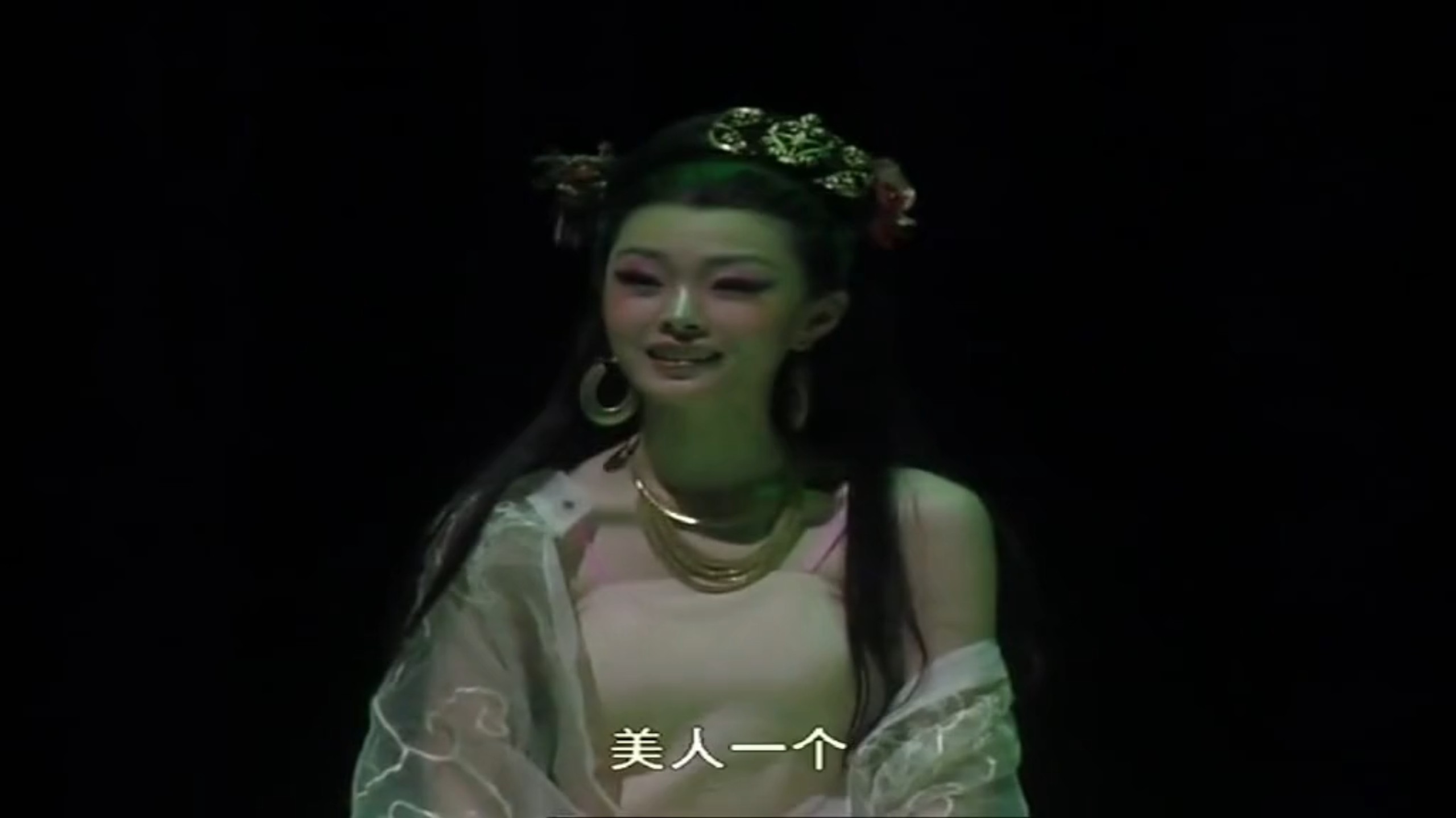 【宋轶】话剧荆轲刺秦，台词贼牛！！！