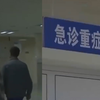 男子因尿毒症住院突然胡言乱语，医生追问后无语：酒藏床下偷着喝