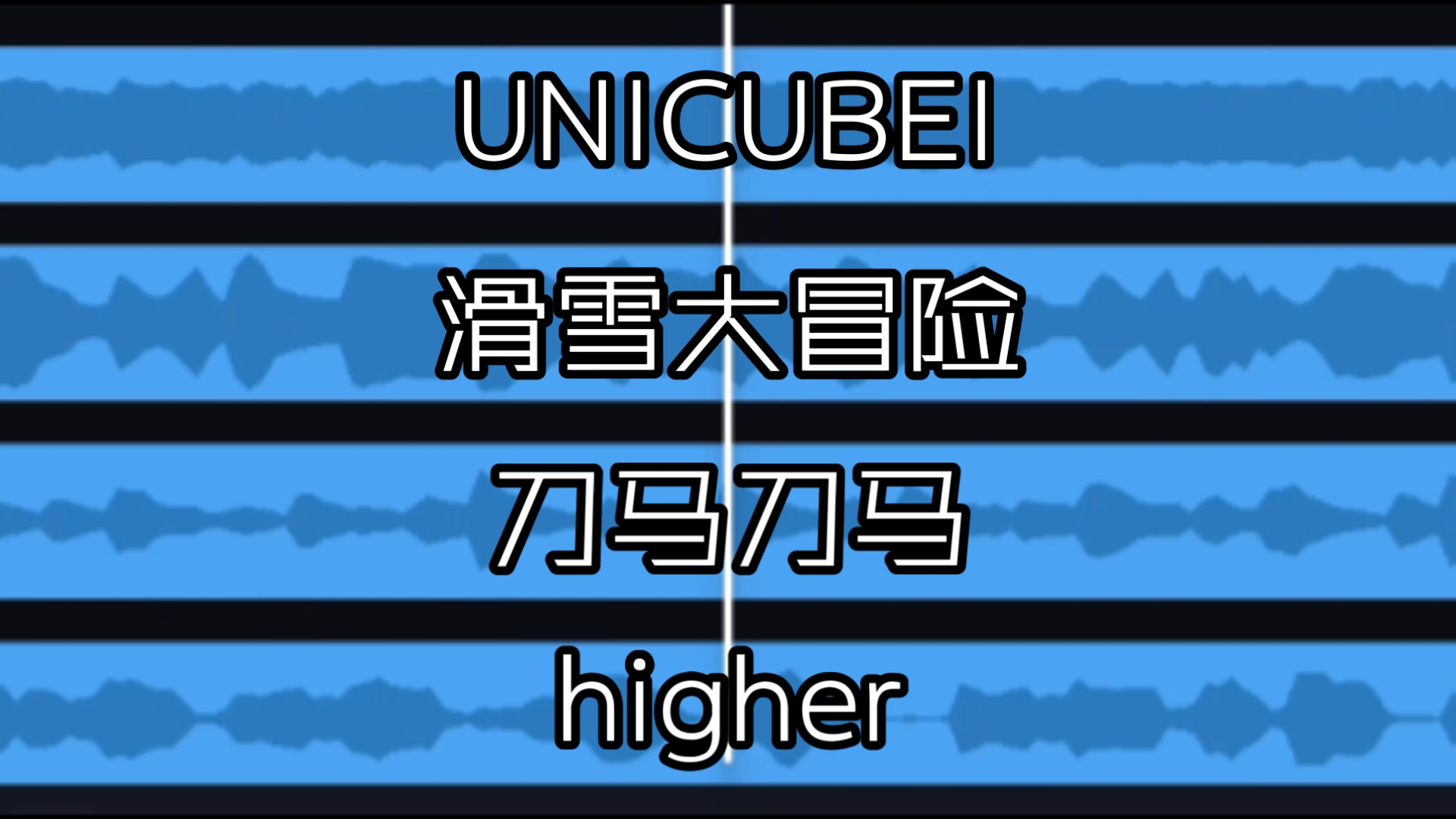 ⚡《 禁 忌 四 重 奏 》⚡
