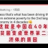 疫情期间女孩上山找信号上网课，外国网友：总有比你优秀的中国人！