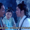 神猴与素心干柴烈火很快发生了关系，归海一刀在月圆之夜魔性发作，与成是非展开大战！不料发现惊天秘密
