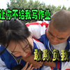 女同学遇到校园欺凌，别束手无策没办法，2招就能放倒对方