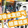 【明日方舟抽卡】主播抽到了你怎么不开心啊？什么？是代抽？那我开心了_明日方舟