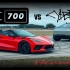 【4K中字】C8 Corvette vs CYBERTRUCK