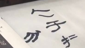 60e91c24d98da624762942061d1951a9d6fc6d0c.jpg@280w_158h_1c_100q.jpg