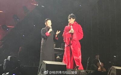 【杨宗纬&王佩瑜】上海声声声声Plus演唱会合