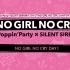 【中字】Poppin'Party×SILENT SIREN对邦LIVE「NO GIRL NO CRY」DAY1